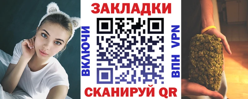 Названия наркотиков Динская Гашиш МАРИХУАНА Мефедрон