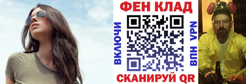 АМФЕТАМИН VHQ Динская