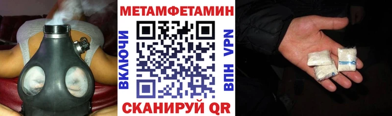 закладки  Динская  АМФЕТАМИН 98% 