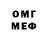 Меф 4 MMC Homid T.