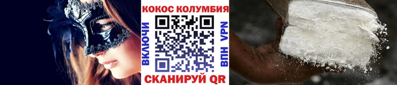 КОКАИН 97%  что такое   ОМГ ОМГ ONION  Динская 