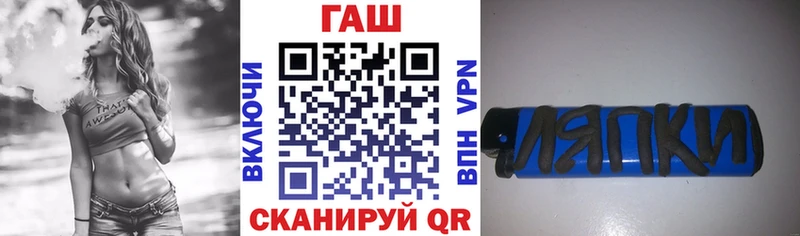 ГАШ Изолятор  Динская 