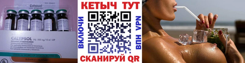 КЕТАМИН ketamine  как найти   Динская 