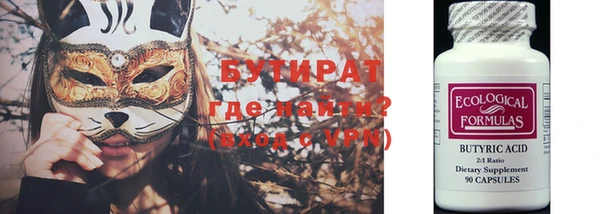ECSTASY Белокуриха