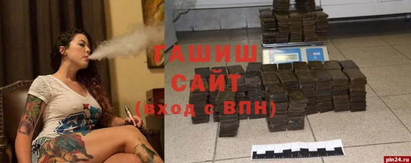 ECSTASY Белокуриха