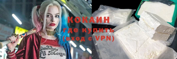 наркотики Белоозёрский