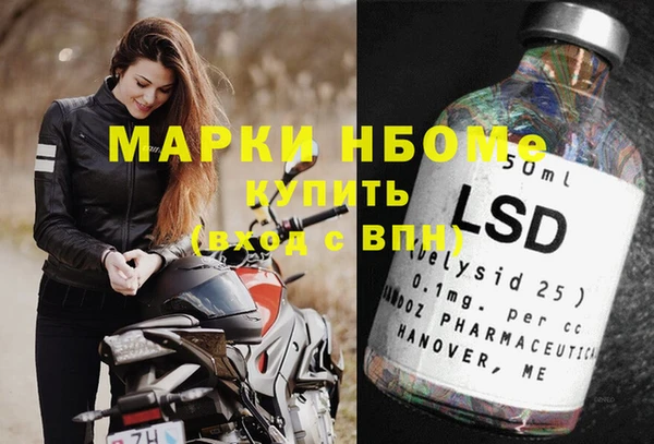 наркотики Белоозёрский