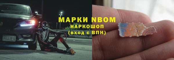 наркотики Белоозёрский