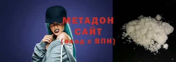 ECSTASY Белокуриха
