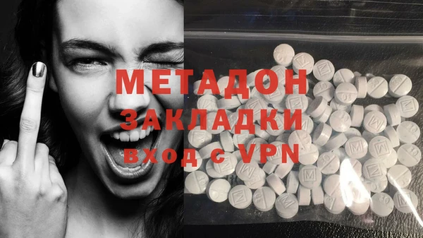 ECSTASY Белокуриха