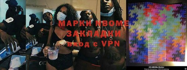 ECSTASY Белокуриха