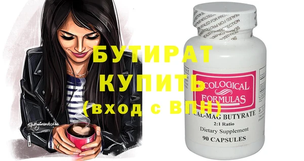 ECSTASY Белокуриха