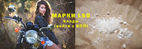 наркотики Белоозёрский