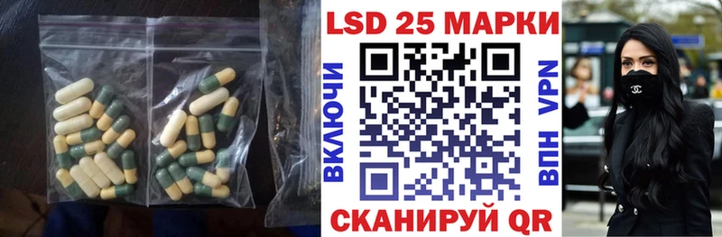 ЛСД экстази кислота закладки Динская