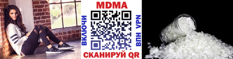 МДМА VHQ  Динская 