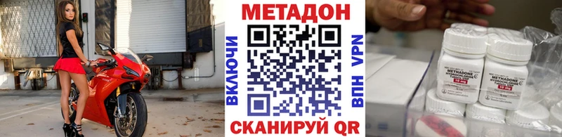сколько стоит  hydra tor  МЕТАДОН белоснежный  Динская 