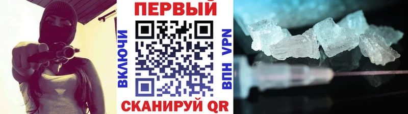 цена   Динская  Первитин винт 