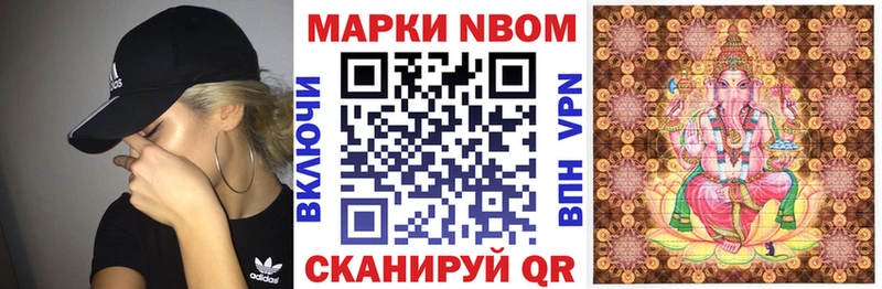 ссылка на мегу как зайти Динская Марки 25I-NBOMe 1500мкг darknet официальный сайт сколько стоит