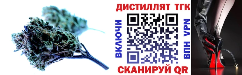 ТГК THC oil  где купить наркоту  Динская 