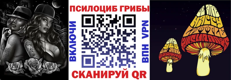 Галлюциногенные грибы ЛСД  купить наркотик  Динская 